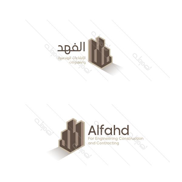 Real Estate Logo Creator | Construction Company Logo Maker