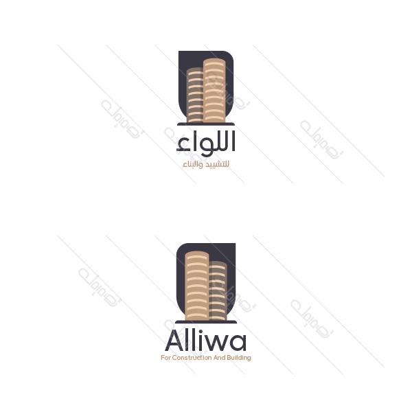 Construction Logo Design | Contracting Logo | Company Logo