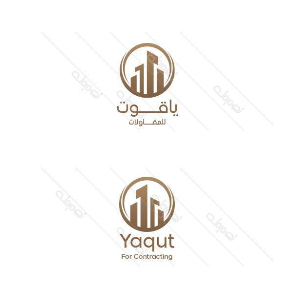 Building Logo Design | Logo Editor |  Real estate Logo Vector