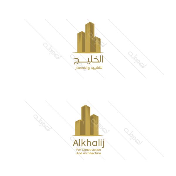 Property Investment Logo | Logo Design Download