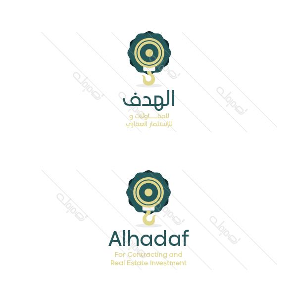 Logo for Construction Company | Logo Download