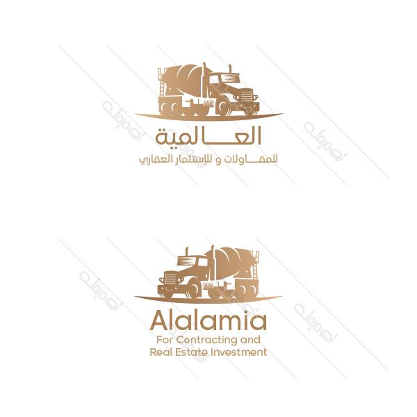 Contracting Logo | Construction Logo Vector | Professional Logo