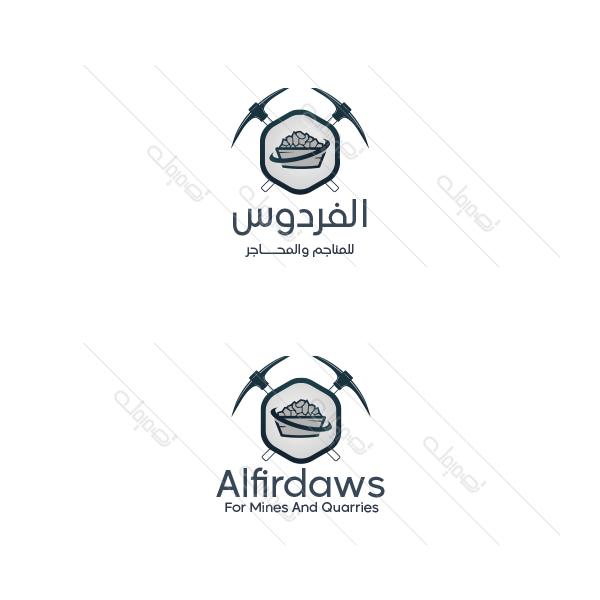 Contracting Logo Design | Construction Company Logo