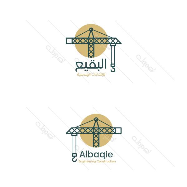 Construction Equipment Logo Design | Engineering Company Logo