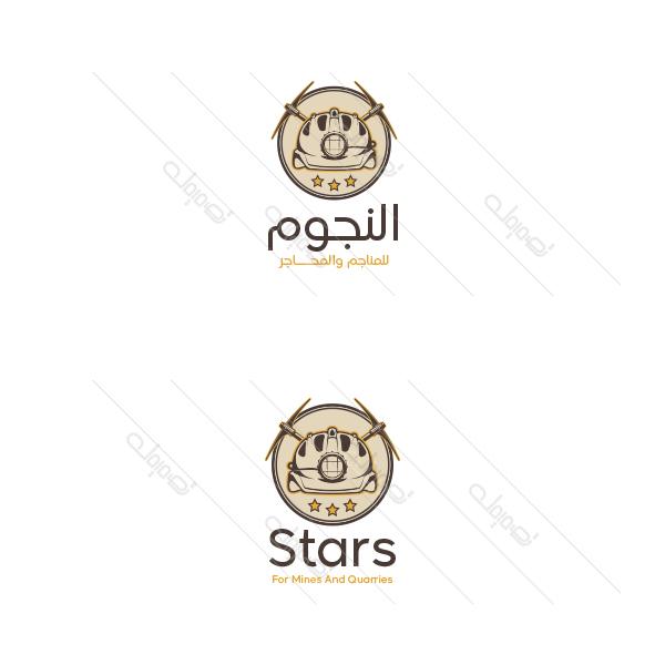 Mining Company Logo Template | Crypto Mining Logo Design