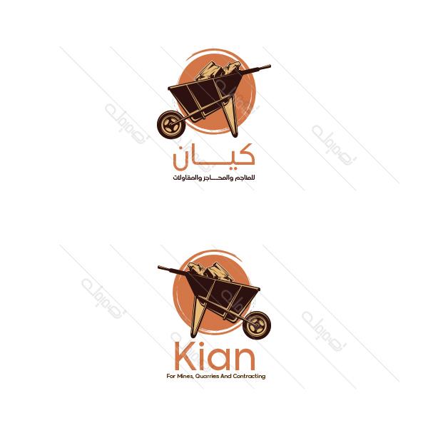 Mining Logo Design | Logo for Construction Company | PSD Logo