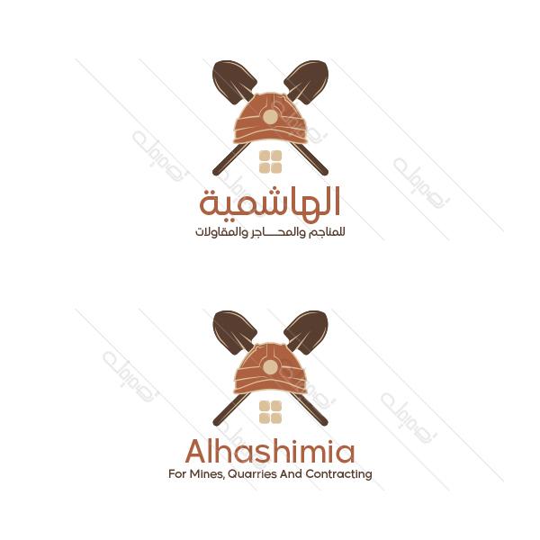 Mining and construction Logo | Contracting company Logo Design