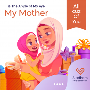 Mother&#039;s Day Facebook Timeline Template PSD | Mother Insta Post