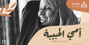Twitter Post Design Template With Mothers Day Background Twitter Post Design Template With Mothers Day Background