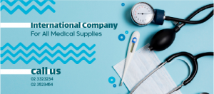 Medical Supplies Facebook Cover Photo Design | Cover Facebook