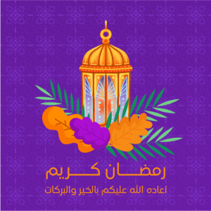 تصميم منشورات انستقرام رمضان كريم | تصميم منشورات انستقرام