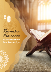 Ramadan Kareem Poster Templates PSD | Beautiful Ramadan Imagesنموذج بوستر فارغ