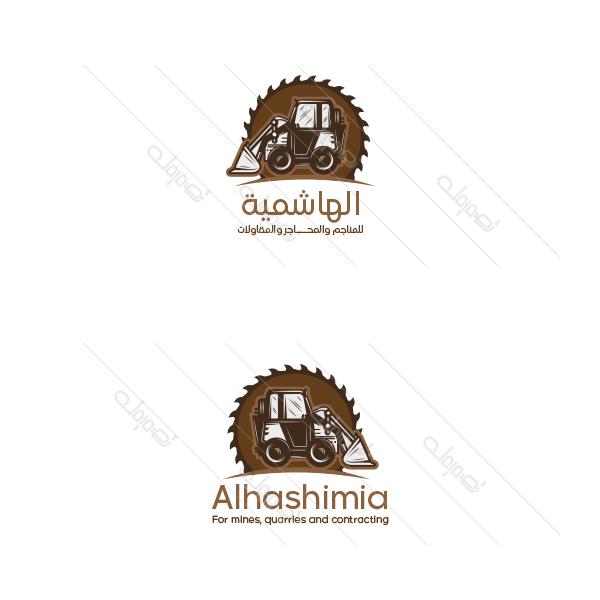 Heavy Equipment Logo Images | Mining Logo Design | Logo Creator