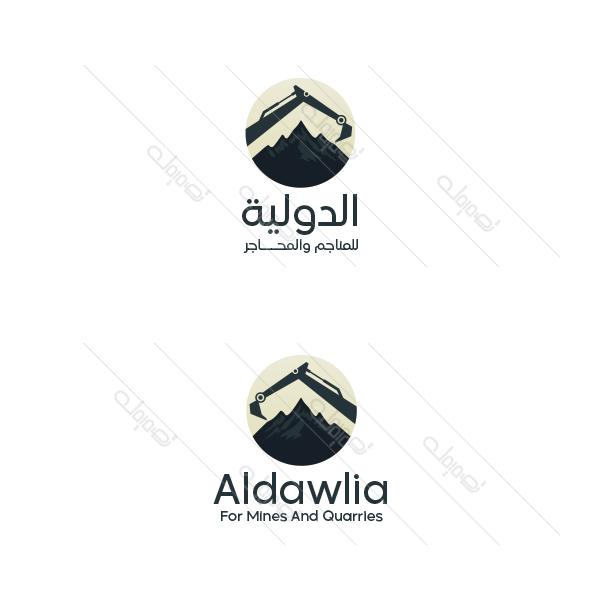 Construction Logo | Excavator Logo Creator | Logo Design