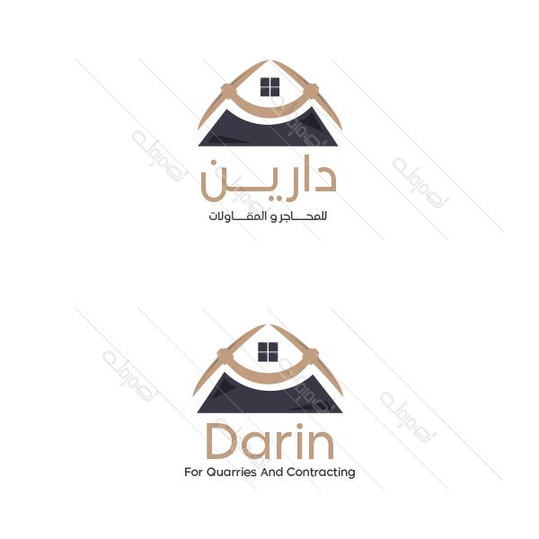 Crypto Mining Logo Design Ideas | Contracting Logo Online