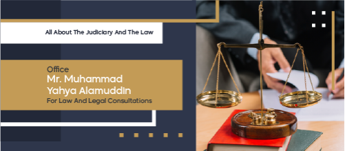 Law Company facebook cover Design | Law Firm Facebook Header