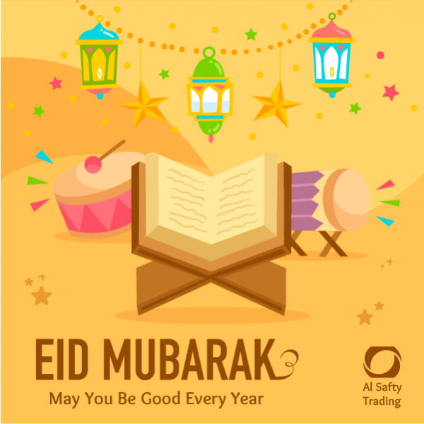 عمل بطاقة تهنئة بالعيد |  تصميمات السوشيال ميديا عن عيد الفطر 