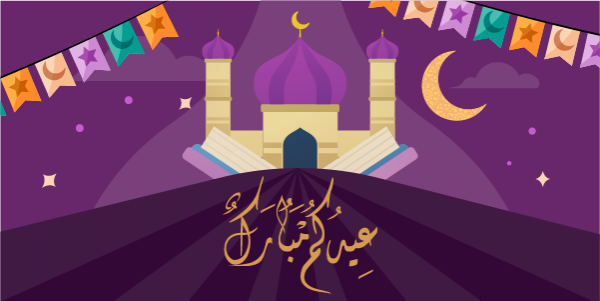 Eid Mubarak Online Editable Twitter Post Template