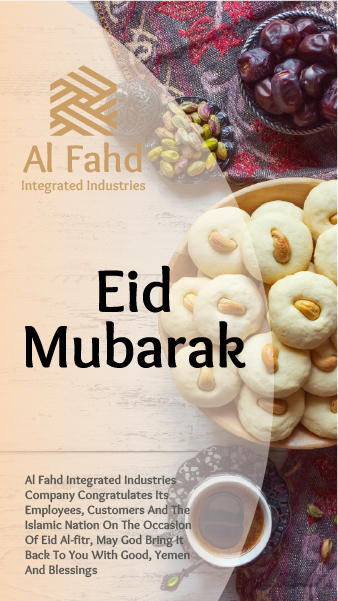 Eid Al Fitr Greeting Instagram Story Templates