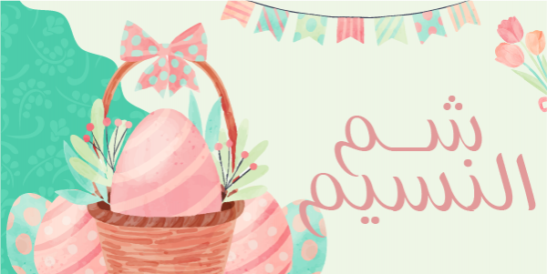 Vintage Easter Eggs on Twitter Post Layout PSD