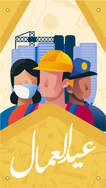 International Workers Day Facebook Story Design PSD