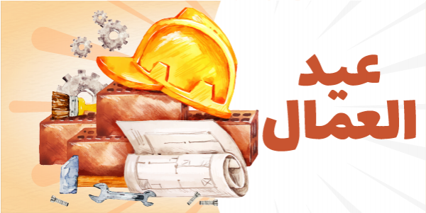Workers Day Twitter Post Design with Engineer Labour Tools