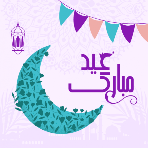 Eid Mubarak Social Media Post Design Online PSD