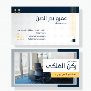 Professional Business Card Design | Business Cards Templates