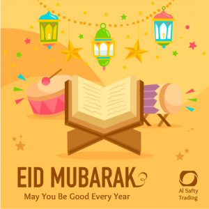 عمل بطاقة تهنئة بالعيد |  تصميمات السوشيال ميديا عن عيد الفطر 