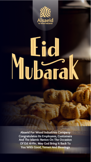 Business Eid Greetings on a Facebook Story Template