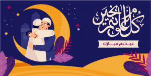 Eid Mubarak Twitter Post Design | Create on Eid al Fitr