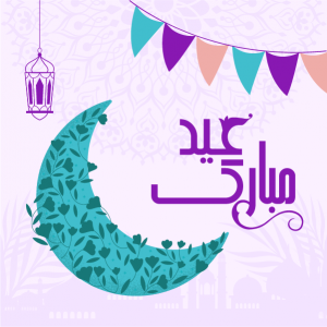 Eid Mubarak Social Media Post Design Online PSD