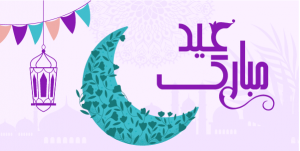 Corporate Eid Greetings Twitter Post Templates