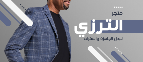 Mens Fashion Facebook Cover PSD | Facebook Page Cover Photo