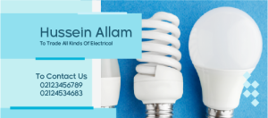 Electrical Tools Trading Facebook Cover Design PSD