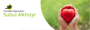 Twitter Header Template For Non Profit Organization