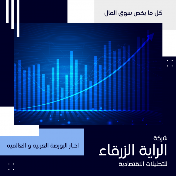 تصميم بوست فيس بوك أخبار البورصة و سوق المال