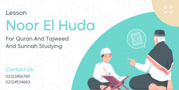 Quran Study Twitter Post Design | Islamic Twitter Posts