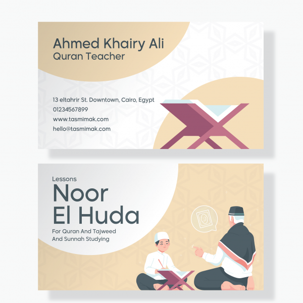 Quran Classes Business Card Templates | Islamic Business Cards