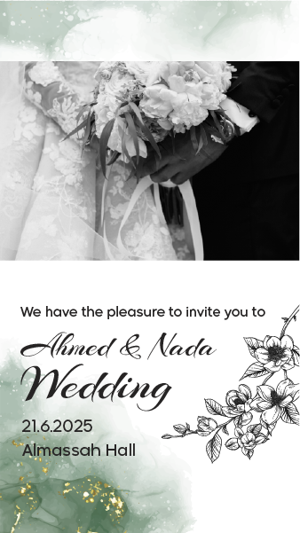 تصميم دعوة زفاف جاهز للتعديل | حالات واتس دعوة زفاف 