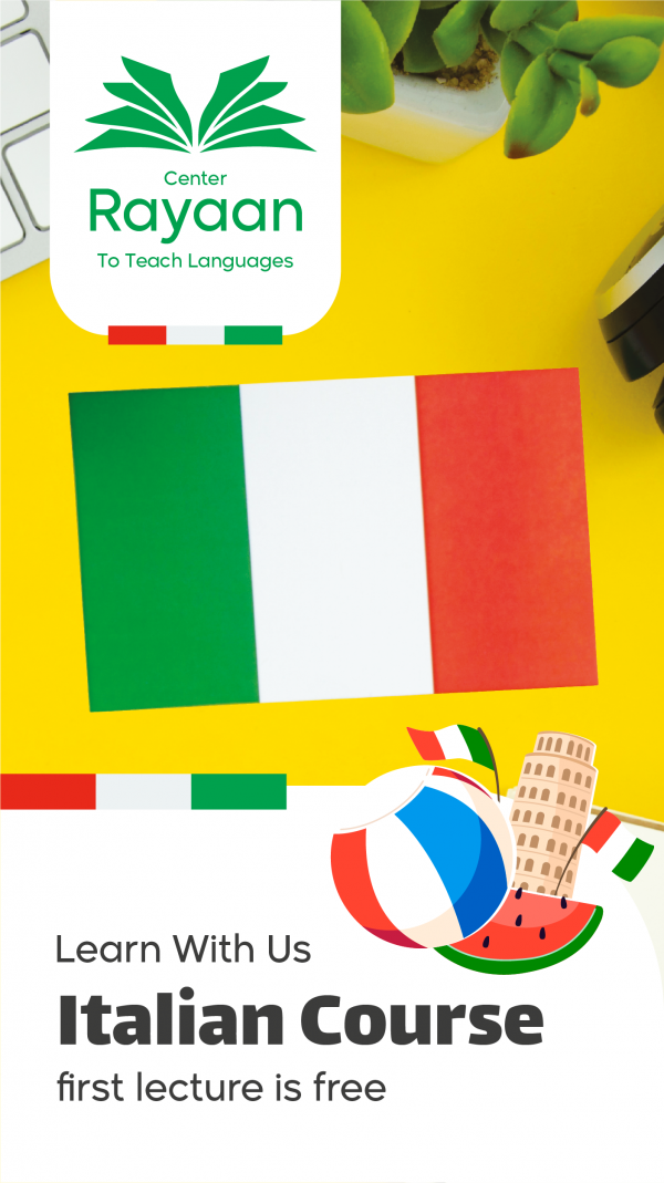 تصميم ستوري فيسبوك لتسويق مركز تعليم لغة ايطالية