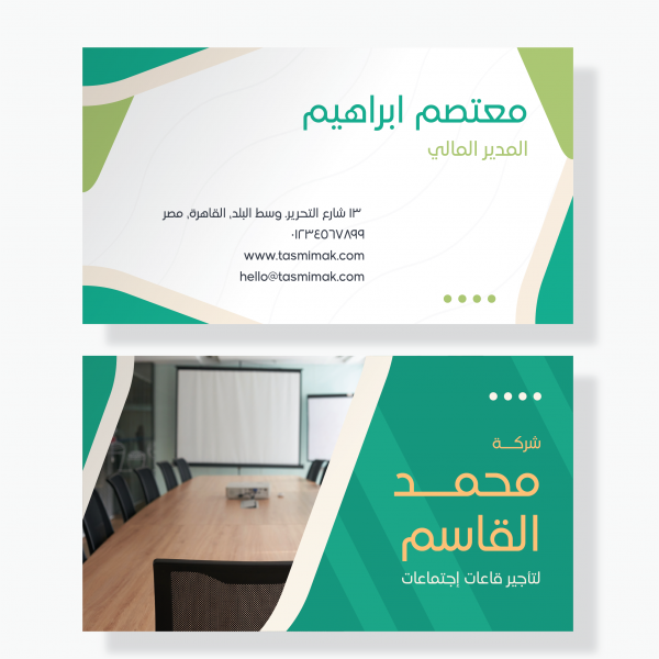 نماذج كروت شخصية فخمة | تصميم بطاقة أعمال مميزة