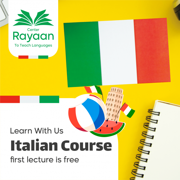 تصميم بطاقة عمل مدرس لغة ايطالية | كروت شخصية للمعلمين