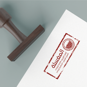 Dry Cleaning Service Stamp | Laundry Stamp Design
