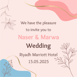 تصميم دعوة زفاف للفيس بوك | كروت زواج جاهزة للتعديل