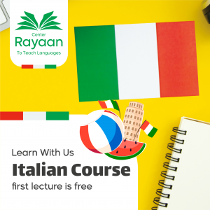 Facebook Post Design Template for Italian Language Course