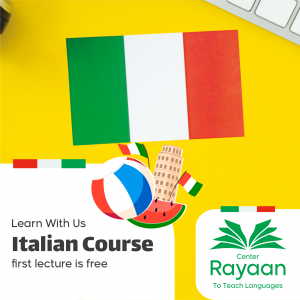 Facebook Advertisement Template for Italian Language Course