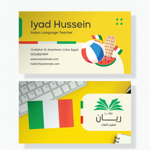 Italian Language Teacher Personalized Business Card