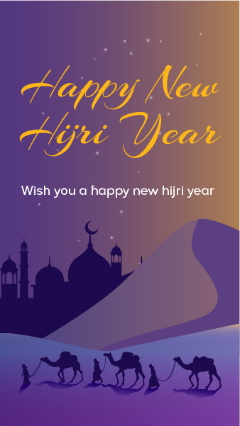Incredible Islamic New Year Instagram Stories Template