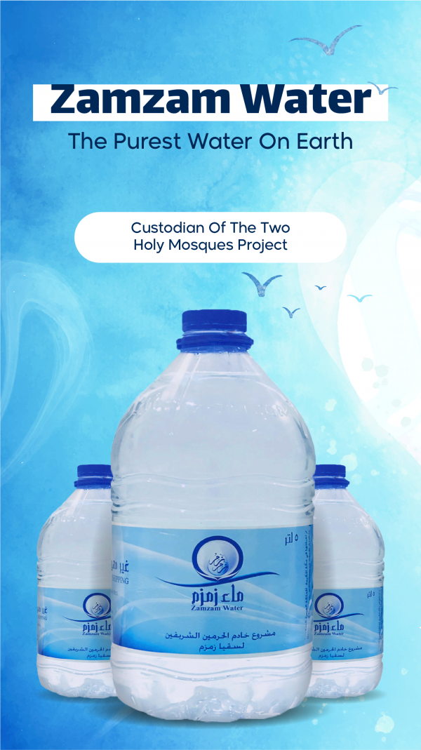 Instagram Story Template for Zamzam Water Project 